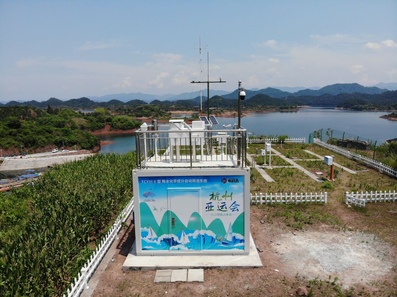 千島湖降水化學(xué)成分自動觀測系統(tǒng)2.jpg 千島湖降水化學(xué)成分自動觀測系統(tǒng)2.jpg